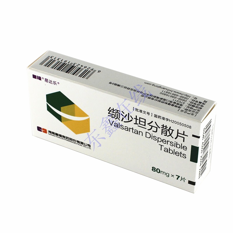 缬沙坦分散片