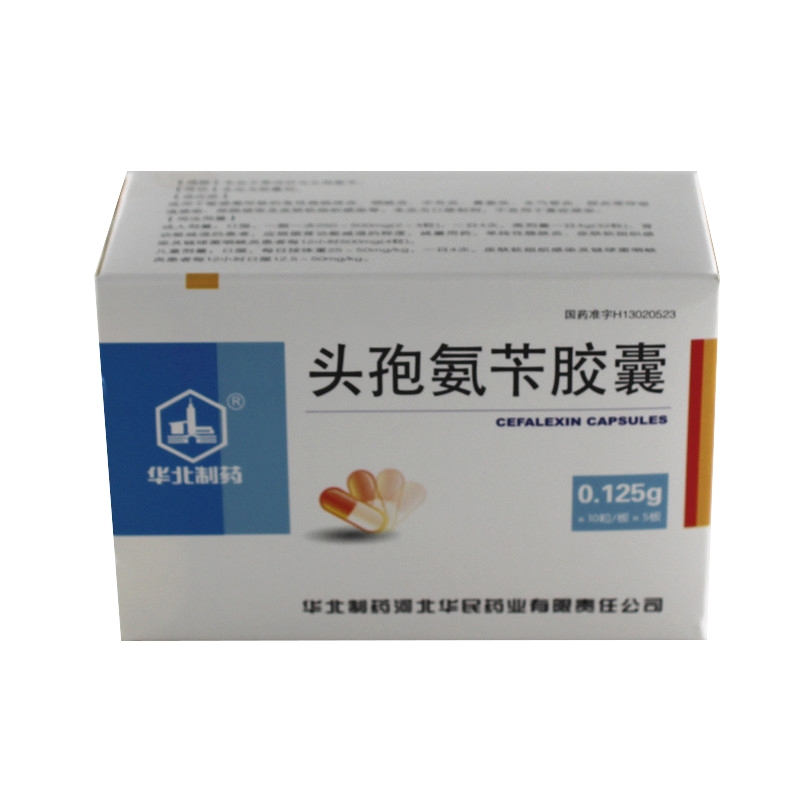 rx头孢氨苄胶囊